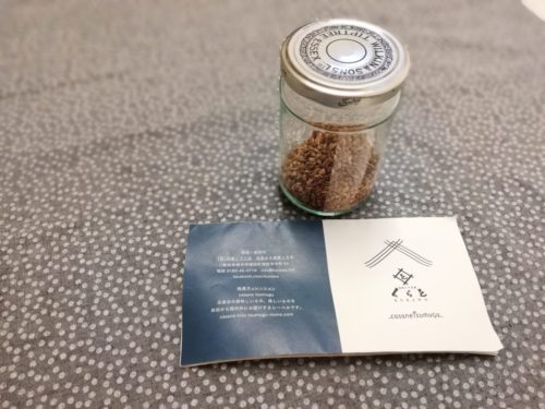 秋田名物?!になるといいな・・・と思う「くらをの米麹茶」
