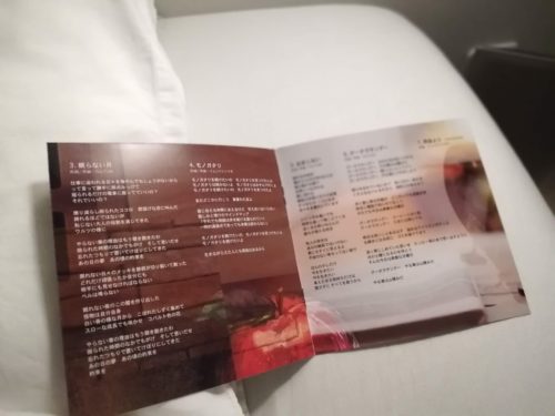 ミニマリストの音楽事情